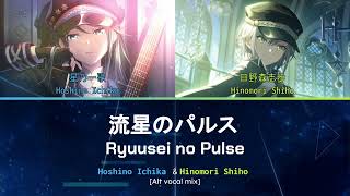 Full Ichishiho Ryuusei no Pulse  流星のパルス [upl. by Yllak152]