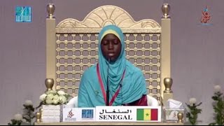 Concours international récital coran 2017 Mame Diarra Ngom troisième place [upl. by Kalman]