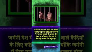 Germani desh  amazingfacts facts foryou iasips upsc ias ips gkquiz viral shorts ssc [upl. by Seessel]