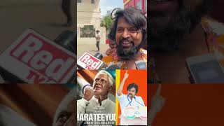 Bigg Boss Fame bholeshavali About pawankalyan bharateeyudu2 kamalhaasan shorts ytshorts [upl. by Gross]