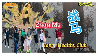 战马 Zhan Ma Remix Line Dance happyhealthyclub [upl. by Aihsinyt]