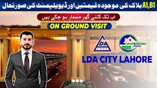 LDA City Lahore Update July 2024 Get Details on A1 amp B1 Blocks Development amp Plot Prices [upl. by Ahsart]