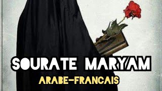 Coran traduction arabe français Sourate 19  Maryam Djameldin Al Gharib [upl. by Kippar]