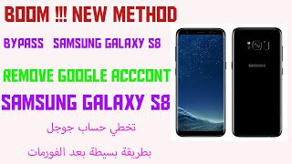 SAMSUNG GALAXY S8S8 FRP BypassGoogle Account Remove Android 90 [upl. by Melba]