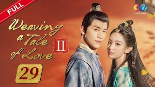 【ENG SUB】EP29 quotWeaving a Tale of LoveⅡ 风起西州“  China Zone  English [upl. by Groot]