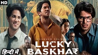 Lucky Bhaskar 2024 Full Movie Hindi Dubbed  Dulquer Salman  Meenakshi  HD Facts And Details [upl. by Ecnerolf362]