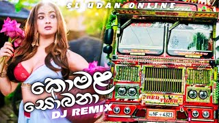 කොමළ සෝබනා Komala Sobana dj remixnew remix new dj songnewdjbus videobassSL Udan online [upl. by Elleinaj]