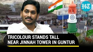 Tricolour hoisted at Jinnah Tower Here’s Jagan govt’s answer to name change politics [upl. by Nitsu575]