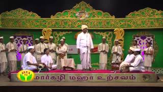 Margazhi Maha Utsavam Ganapathi Thukkaram  Episode 21 On Wednesday 080114 [upl. by Angrist196]