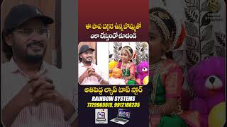 Child Classical Dancer Ashritha Interview  World Record  Telugu Interviews  Shiva Studios [upl. by Ecaj]