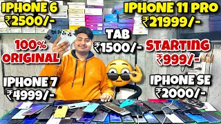 IPhone 6 ₹2500 IPhone SE ₹2000 IPhone 7 ₹5000 🤯Cheapest Second Hand IPhone Kaha Se Le [upl. by Zoubek187]