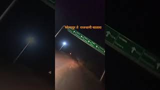 Solapur se Satara YouTube short video viral Pandharpur [upl. by Tak645]