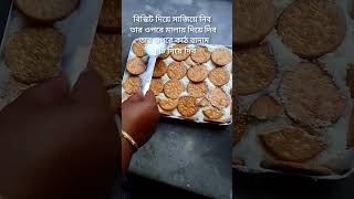 New recipe Sahi malai olpo somoy er moddhe shortvideo food sweet [upl. by Ai260]