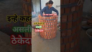 The easiest way to install round pillars quicklyगोल पिल्लर जल्दी लगाने का सबसे असान तरीका [upl. by Shwalb]