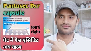 Pantosec dsr capsule usedoseside effects full review in hindipantosec Dsr tablet की पूरी जानकारी। [upl. by Twum]