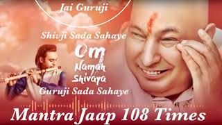 Guruji Mantra Jaap 108 Times [upl. by Igiul137]