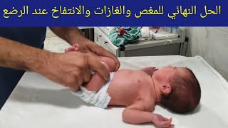 تنظيف الأنف بإستخدام محلول الملح [upl. by Ahsienel]