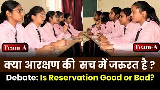 Is Reservation Good or Bad  Debate on Reservation System in India  DEBATE  GD  Disha School [upl. by Marley]