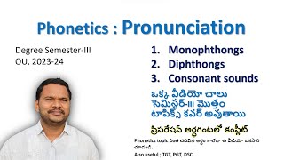 Phonetics phonetics monophonic dipthongs dscenglish [upl. by Eniger125]