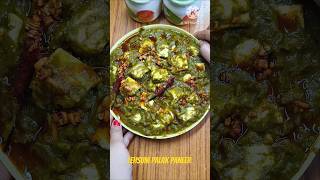 Lahsuni Palak Paneer Recipe Palak Paneershorts palakpaneer [upl. by Brianne]