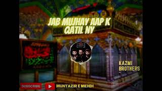 Jab Mujhay Aap k Qatil Ny  KAZMI BROTHERS 110  SLOWED  REVERB  2023 Noha  Muntazir E mehdi [upl. by Ynamreg910]