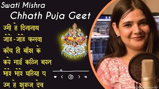 Swati Mishra Chhath Puja Geet 2024  Jode Jode Phalwa Swati Mishra Full Song bhojpuri chhathpuja [upl. by Anabella]