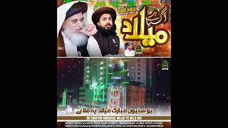 New Milad Kalam  Milad Agaya Hai  Orhan Rizvi  TLP Tarana 2024  Rabbi Ul Awwal Naat [upl. by Landau]