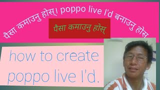 How to create poppo live nepali [upl. by Keung]