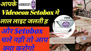 Videocon D2H Sat Top Box me Error Rad light kee problem solution [upl. by Joana]