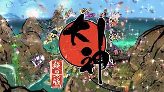 PS4Xbox OnePC『大神 絶景版』 プロモーション映像 [upl. by Jephthah]