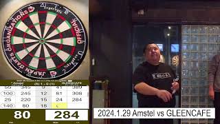 2023129 Saitama Darts Organization A Div Amstel vs GLEENCAFE [upl. by Asirb]