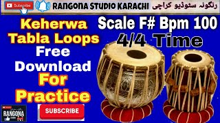 Keherwa Tabla Loops  with Guitar Chords  F  Bpm 100  Free Download For Practice [upl. by Ornie521]