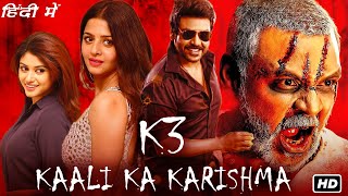 K3 Kaali Ka Karishma Hindi Dubbed Movie Full HD Facts  Raghava Lawrence Oviya Vedhika Nikki [upl. by Hairom]