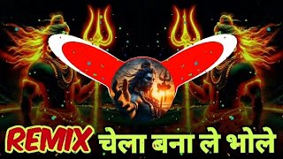 Chela Bana Le Ne Bhole Dj Remix  Full Vibration Punch Mix  Danger Siren Mix  Mohit Mixing King [upl. by Kcarb]