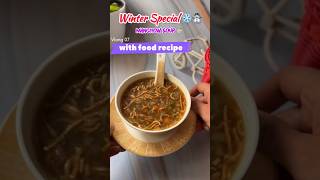 Manchow Soup  ️manchowsoup manchow manchowsouprecipe winterspecial [upl. by Edobalo712]