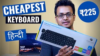 Cheapest Keyboard  Zebronics ZEB KM2100 Unboxing amp Review  हिन्दी   TechToTech [upl. by Kimmi]