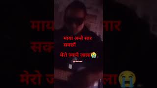 Maya antai saara sakchhau Nepali sentimental songswaroop raj Acharyacovered by me Udas Lama [upl. by Namurt673]