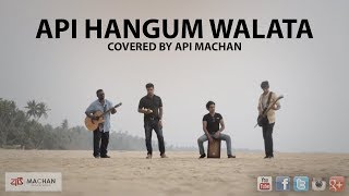 Api Hangum Walata  Cover by Api Machan apimachan [upl. by Akined]