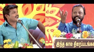 Nagaichuvai Pattimandram at Cumbum  03  Adithya Tv [upl. by Blau]