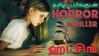 Hatching 2022 Movie Review Tamil  Hatching Tamil Review  Hatching Tamil Trailer Horror Thriller [upl. by Aianat]