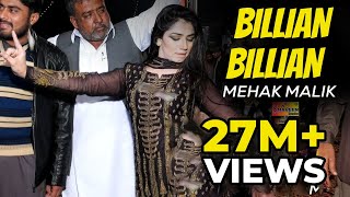 Mehak Malik  Billian Billian New Song 2019  Shaheen Studio [upl. by Anahcra]