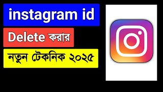 instagram Account Delete  instagram Delete Korbo Kivabe  insta id Kivabe Delete Korbo [upl. by Etteiluj]