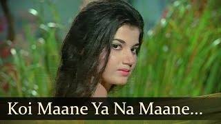 Koi Maane Ya Na Maane  Deb Mukherjee  Nazima  Adhikar  Old Bollywood Songs  RD Burman [upl. by Colette]