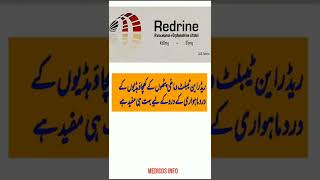 Redrine tablet  ParacetamolOrphenadrine citrate uses in urdu youtubeshorts reels [upl. by Castorina]