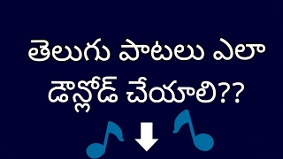 How To Download Telugu Mp3 Songs  Telugu Sites To Download Songs  Tolly Tech  Srikanth Madatha [upl. by Esinart984]