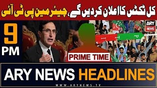 ARY News 9 PM Prime Time Headlines 10th January 2024  𝐁𝐚𝐫𝐫𝐢𝐬𝐭𝐞𝐫 𝐆𝐨𝐡𝐚𝐫𝐬 𝐁𝐢𝐠 𝐒𝐭𝐚𝐭𝐞𝐦𝐞𝐧𝐭 [upl. by Savadove]