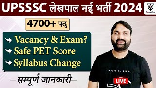 UPSSSC Lekhpal New Vacancy 2024PET SAFE SCOREamp PercentileForm ExamSyllabus ChangeRavi P Tiwari [upl. by Dao]