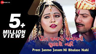 Preet Janmo Janamni Bhulashe Nahi Title Track  Preet Janmo Janamni Bhulashe Nahi  Maulik Mehta [upl. by Ted]