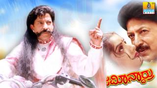 Bettadanta Manasu  Jamindaarru  Movie  M M Keeravani  Vishnuvardhan Prema  Jhankar Music [upl. by Gnues744]