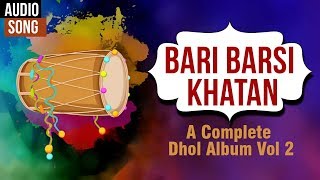 Bari Barsi Khatan  A Complete Dhol Album Vol 2  BABA  Anees  Punjabi Dance Song [upl. by Daiz391]